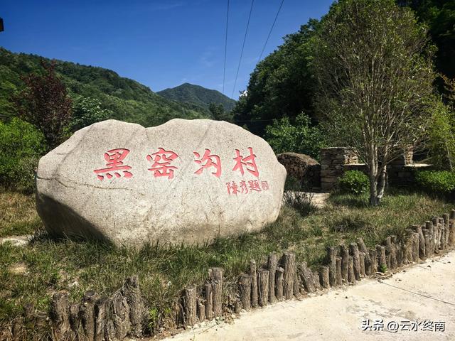 秦岭深山一条导航不出来的路,却是一条千年古道,有老屋有古树
