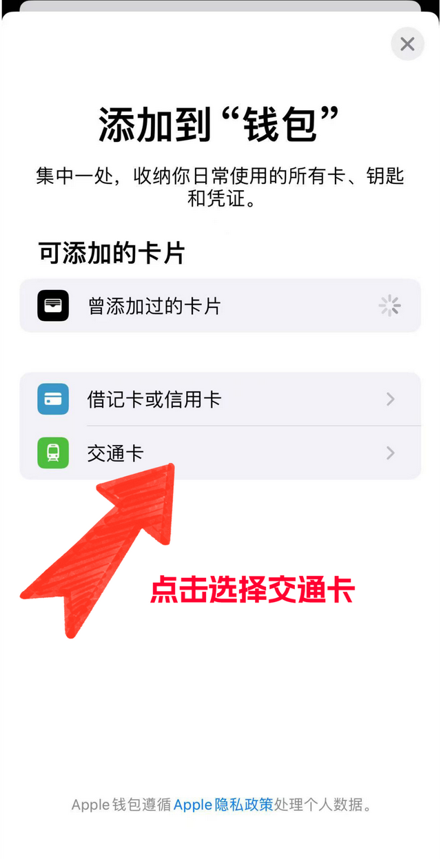 划算！在苏州，这些出行方式都打折！