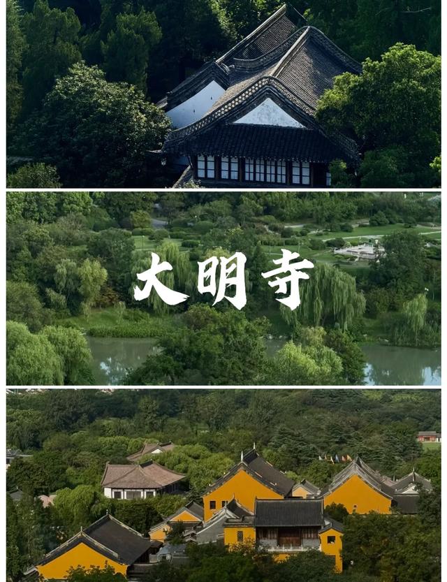 大理⇋扬州：当苍洱风遇上江南韵