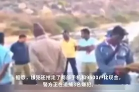 女游客在印度看星星遭3人性侵，同行男子被推进河中溺亡图片