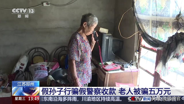 又一骗局暴雷！年化50%收益，让600多名老人投资款被骗