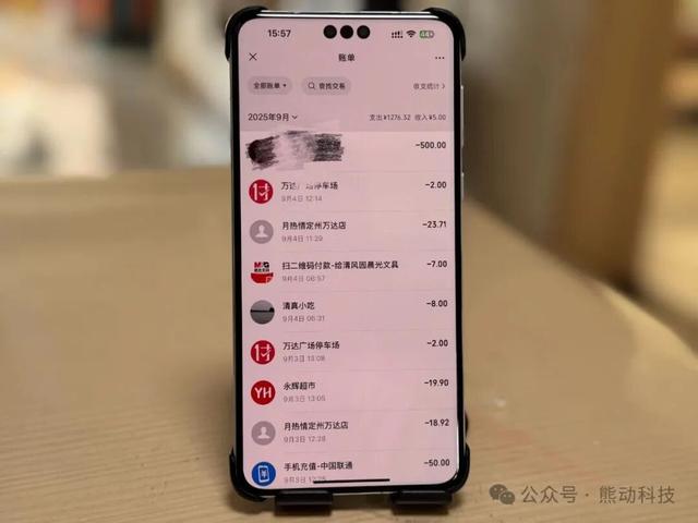 微信转账记录不小心删了，别着急，教你轻松找回，再也不用求人！很实用！