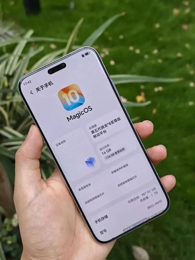 荣耀Magic8 Pro 15 秒手持流光快门样张公布，影像能力升级