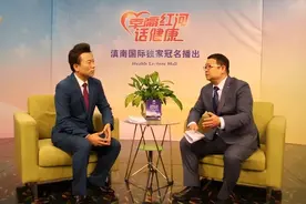 《幸福红河话健康》第十五期：告别腰腿痛 健康更轻松图片