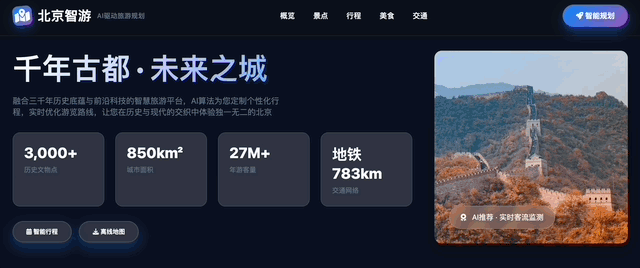 更高智商更快思考！蚂蚁开源最新万亿语言模型，多项复杂推理SOTA