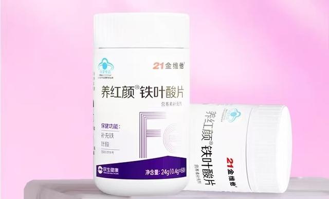 叶酸片哪个牌子最好？实测十大热门品牌，最全营养榜单出炉