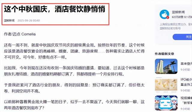 风向变了！十一还没到，就出现了3大反常现象，还有一个令人担忧