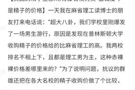 未婚女性不能使用精子库供精去父留子图片