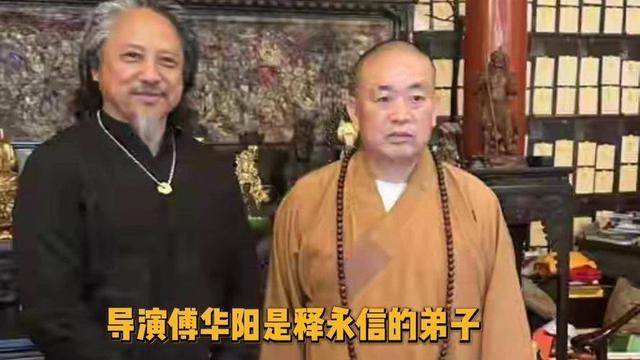 局面突变？释永信被带走仅7天，四大名人挺身而出，愿为其养老