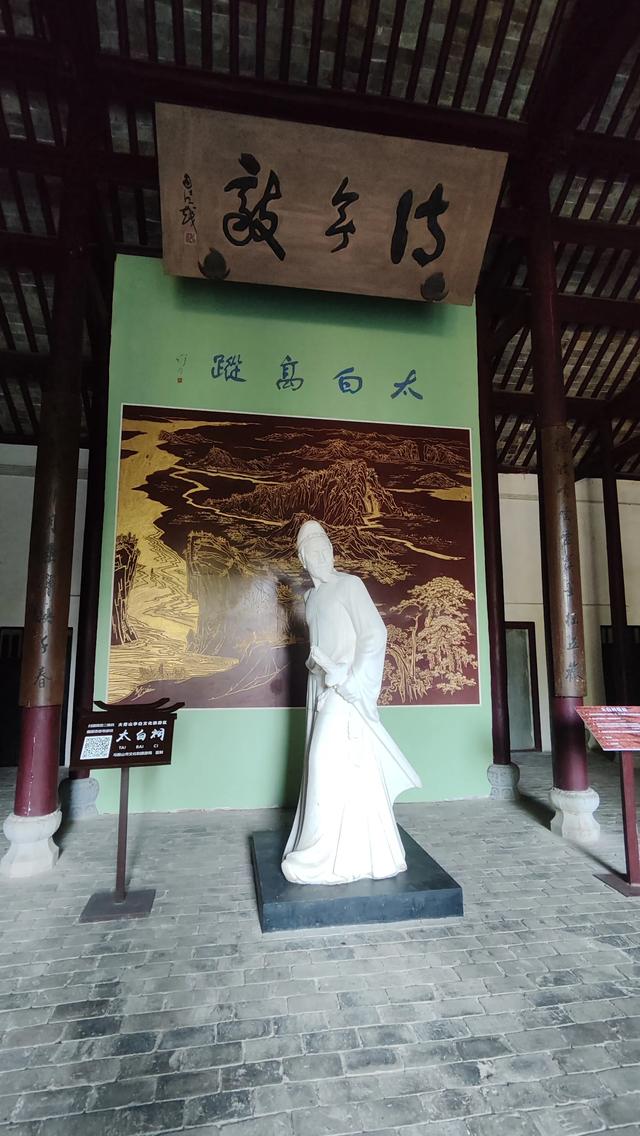 欢迎来到安徽当涂县，这里安息着伟大的诗人李白哦！