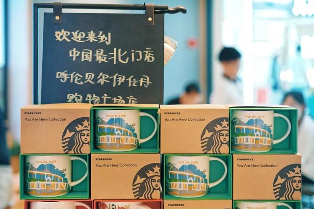 地理冷知识——呼伦贝尔海拉尔