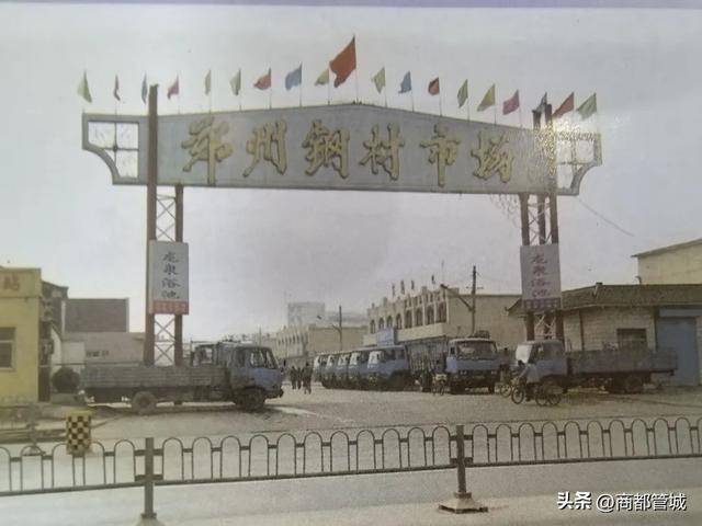 【乡愁】管城区的“南大门”——十八里河乡