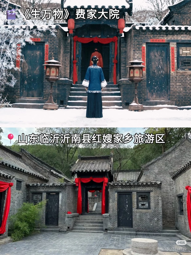 国庆邀约丨邂逅临沂，共赴一场金秋的红色与浪漫之约！