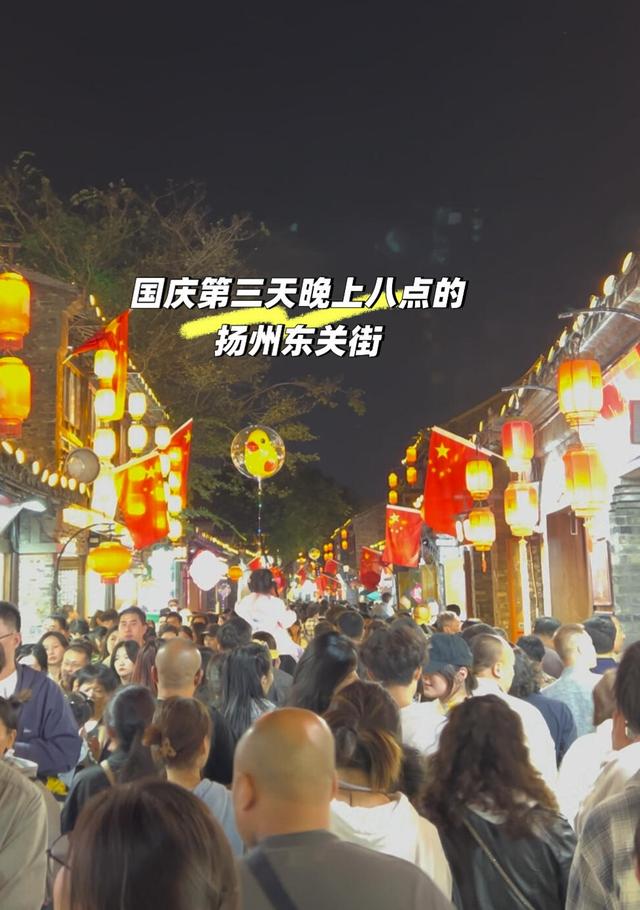 盘点国庆最堵人的景点