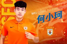 中超夏季转会窗：山东泰山终于官宣，三镇新援因转会禁令无法注册图片