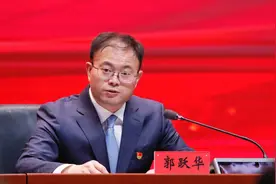 黑龙江省工业和信息化厅副厅长郭跃华被免职图片