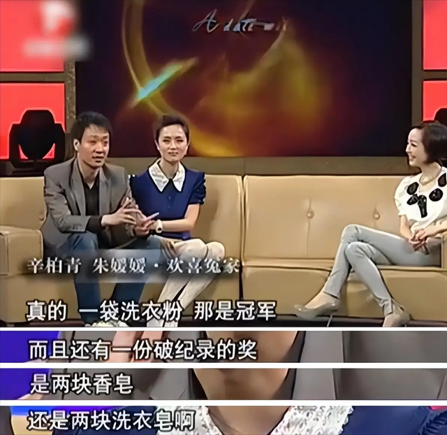 辛柏青丧妻刚满100天，离谱的事就发生了，被撮合娶马伊琍引争议