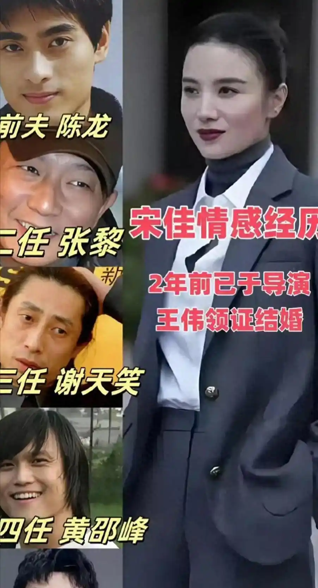 大衣哥跳楼身亡、赵本山灵堂、宋佳知三当三，造谣的越来越离谱了