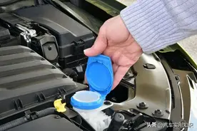 汽车玻璃水冻住了怎么办？老司机总结了5个办法，后悔才知道……图片