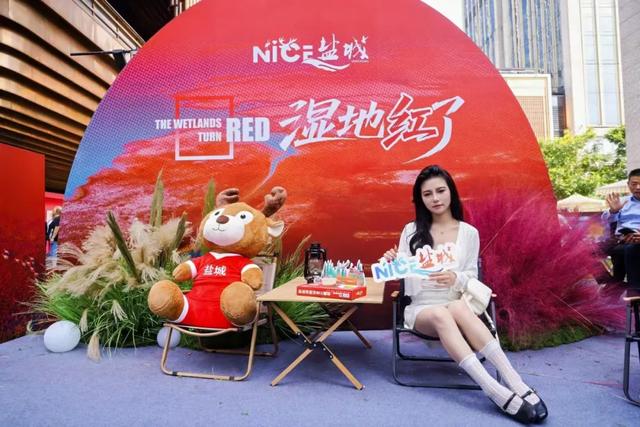 东台秋日美景推介亮相上海