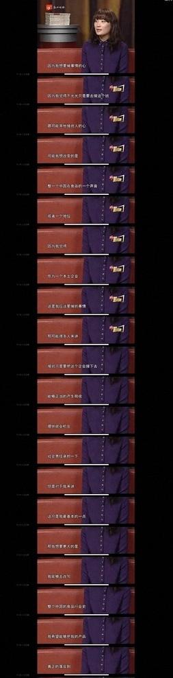 快讯，宗馥莉大反击