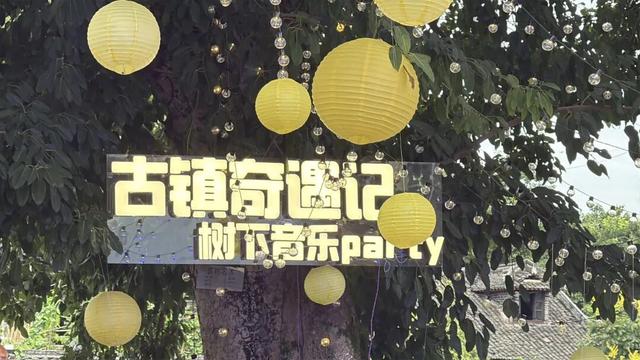 【网络中国节·七夕】七夕解锁交友新方式！百名青年的浪漫邂逅……