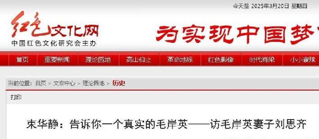 刘思齐有多美？1949年的一张留影，那年她19岁清丽脱俗气质不凡！