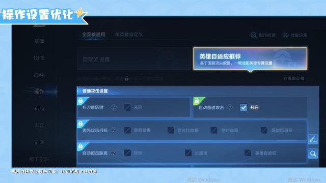 S43UI优化内容太实用，草丛信号更加明确，阿轲新皮入手需斟酌