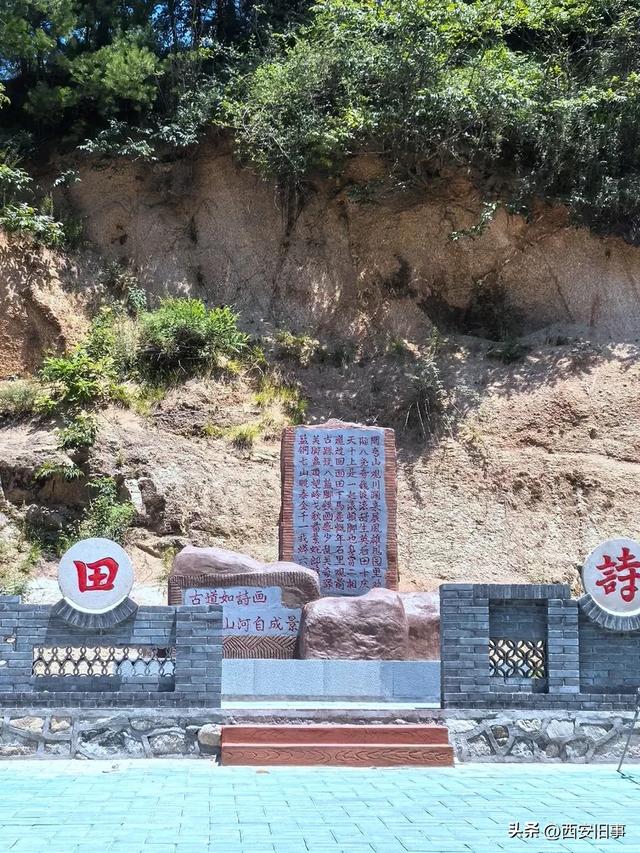 蓝关古道:追寻诗人韩愈的足迹