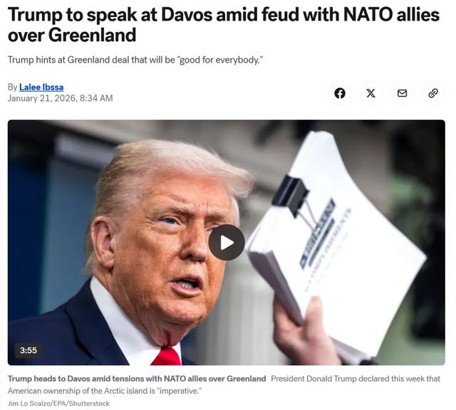 特朗普在达沃斯不止有一场仗要打