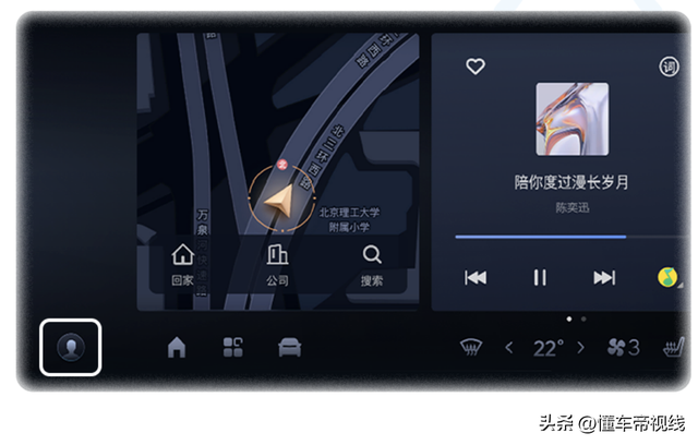 新车 | 增屏幕亮度手动调节/空调温度快捷控制等 别克E4/E5 OTA V4.0