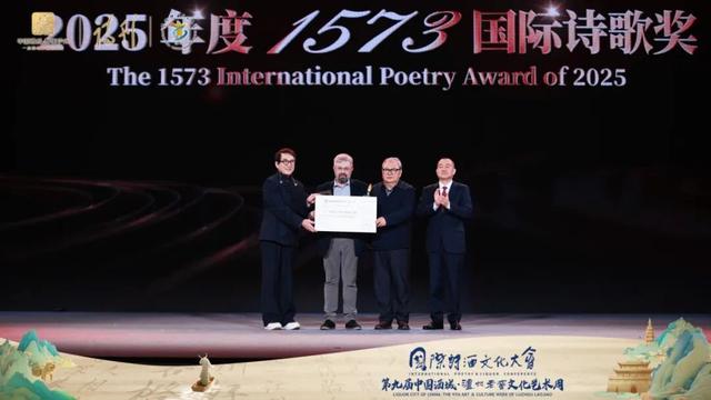 诗酒为媒，一座城市的温度与远见