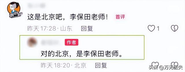 78岁李保田近况令人唏嘘，住处杂乱喝10元桶装水，如今老到不敢认