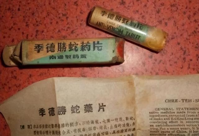 1987年，中国一绝密中药配方遭泄露，损失上亿，究竟是谁干的？