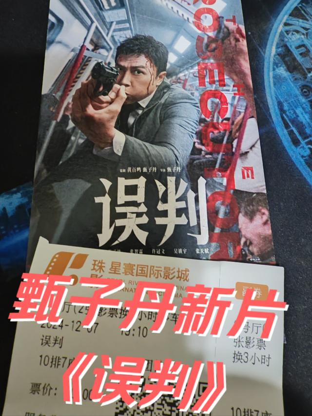 媒体误读、恐怖遗毒：苏丹困局的真相没人说