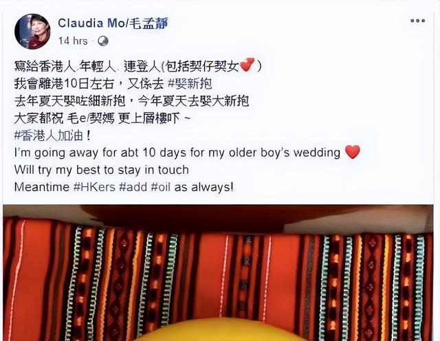 苍天饶过谁！拒唱国歌否认中国籍，俩儿子送美国的她，下场如何？