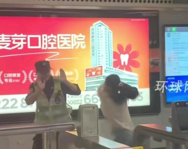 女子打地铁安检员事件升级！丑恶嘴脸曝光，原因被扒，全网已社死