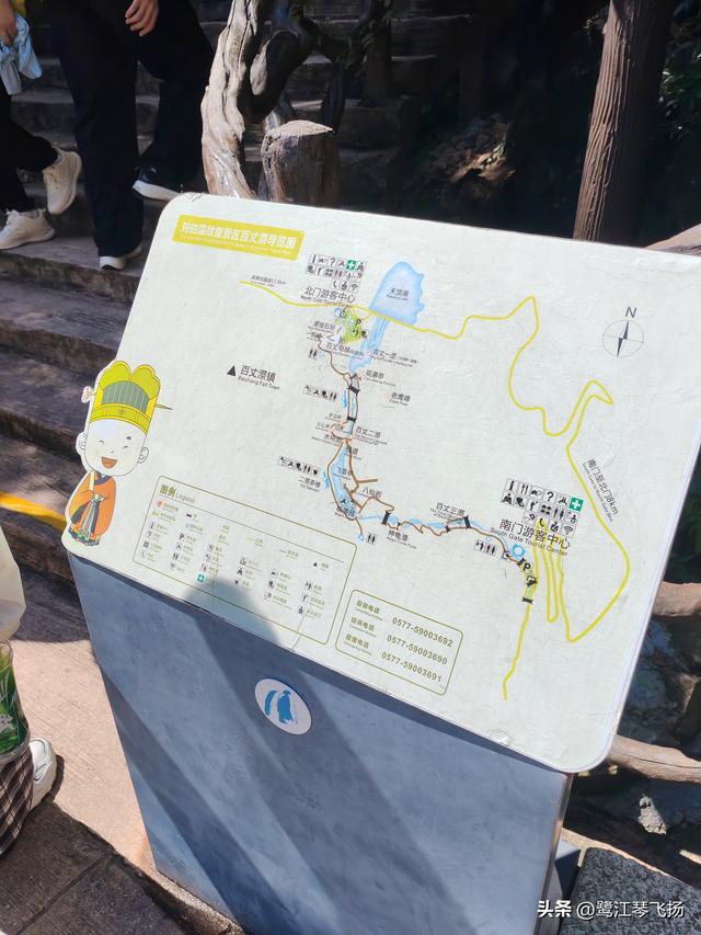 2025国庆第二天游：温州百丈漈