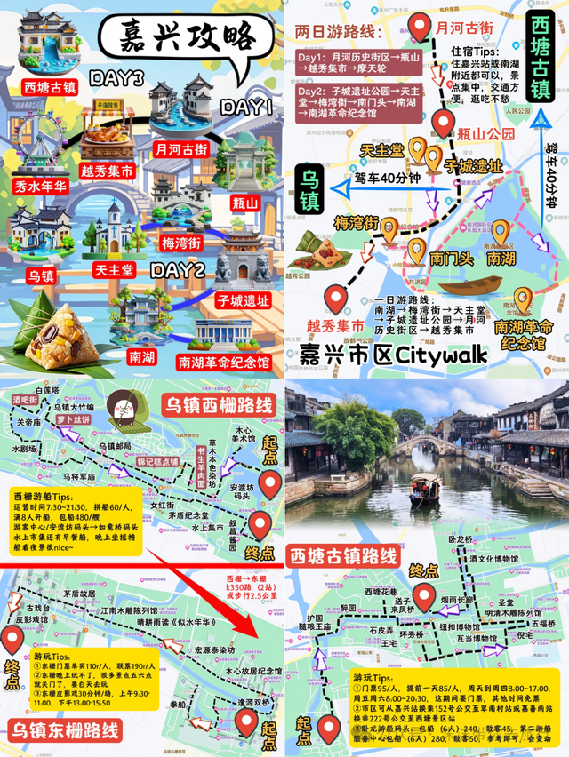 无需转车，适合女人一个人散心旅行的6个城市，心累了，就挑一个去发呆吧！