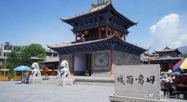 青海西宁，四大古镇