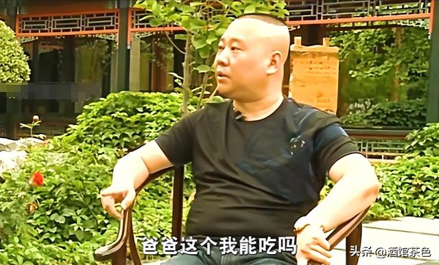 郭德纲回应为什么不希望郭麒麟太红