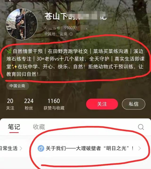 失踪自闭儿遗体已找到，生前饱受痛苦，救援队曝死因，果然不简单