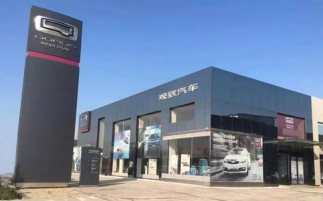 烧光500亿的“中国宝马”，引爆2026年第一颗雷