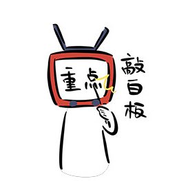 马库斯来了！参观东纵纪念馆、体验外骨骼机器人、吃牛肉、喝凉茶……这很深圳！