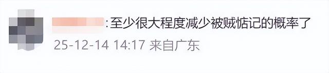 20岁女孩中500多万元彩票后放弃一次性领取，选择每周领5000多元！网友吵翻，你怎么选？