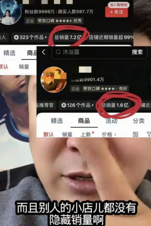 重罚！偷税	、背人命债，被官方彻查后首露面的闫学晶 迎来最终结局