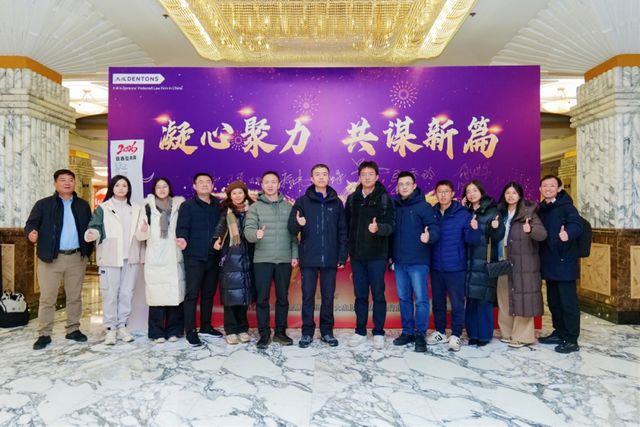 “凝心聚力，共谋新篇”2025年度年会暨西山徒步纪念活动成功举办