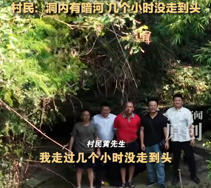 重庆酉阳惊现神奇风洞，冷风吹得人起鸡皮疙瘩，内有暗河却没尽头