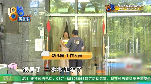 “李鬼”怎么这么多？ 除了它还有它……记者亲测商家入驻流程