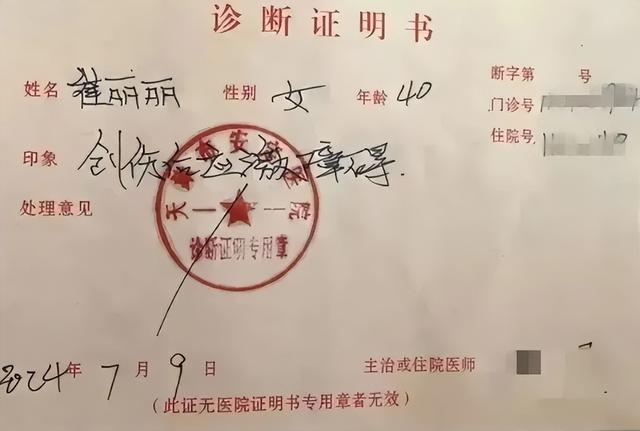 全国首例！一个天津女人的复仇，被性侵后，拒200万和解告赢公司